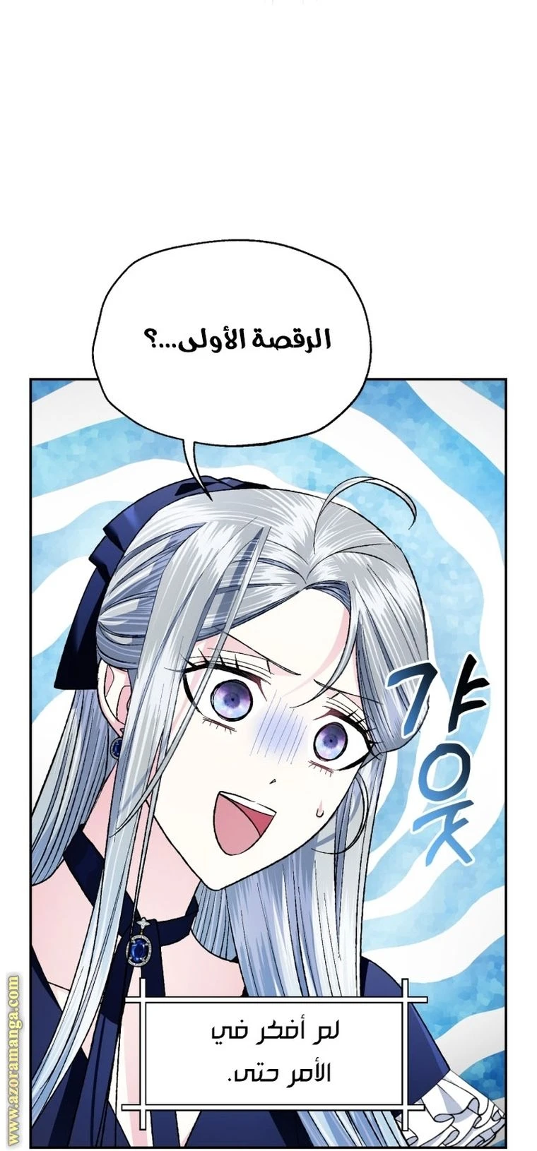 الصفحة 66