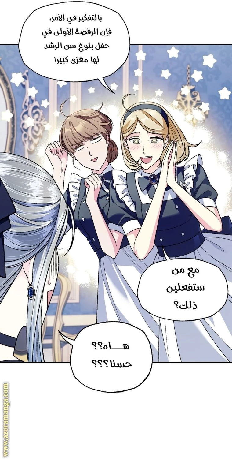 الصفحة 68