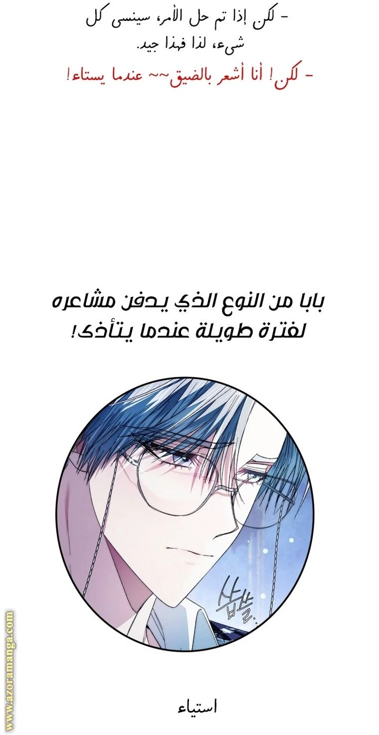 الصفحة 75