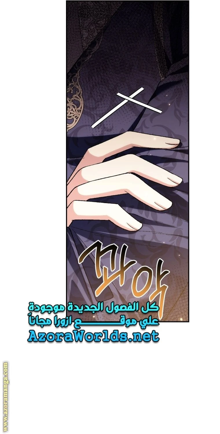 الصفحة 86