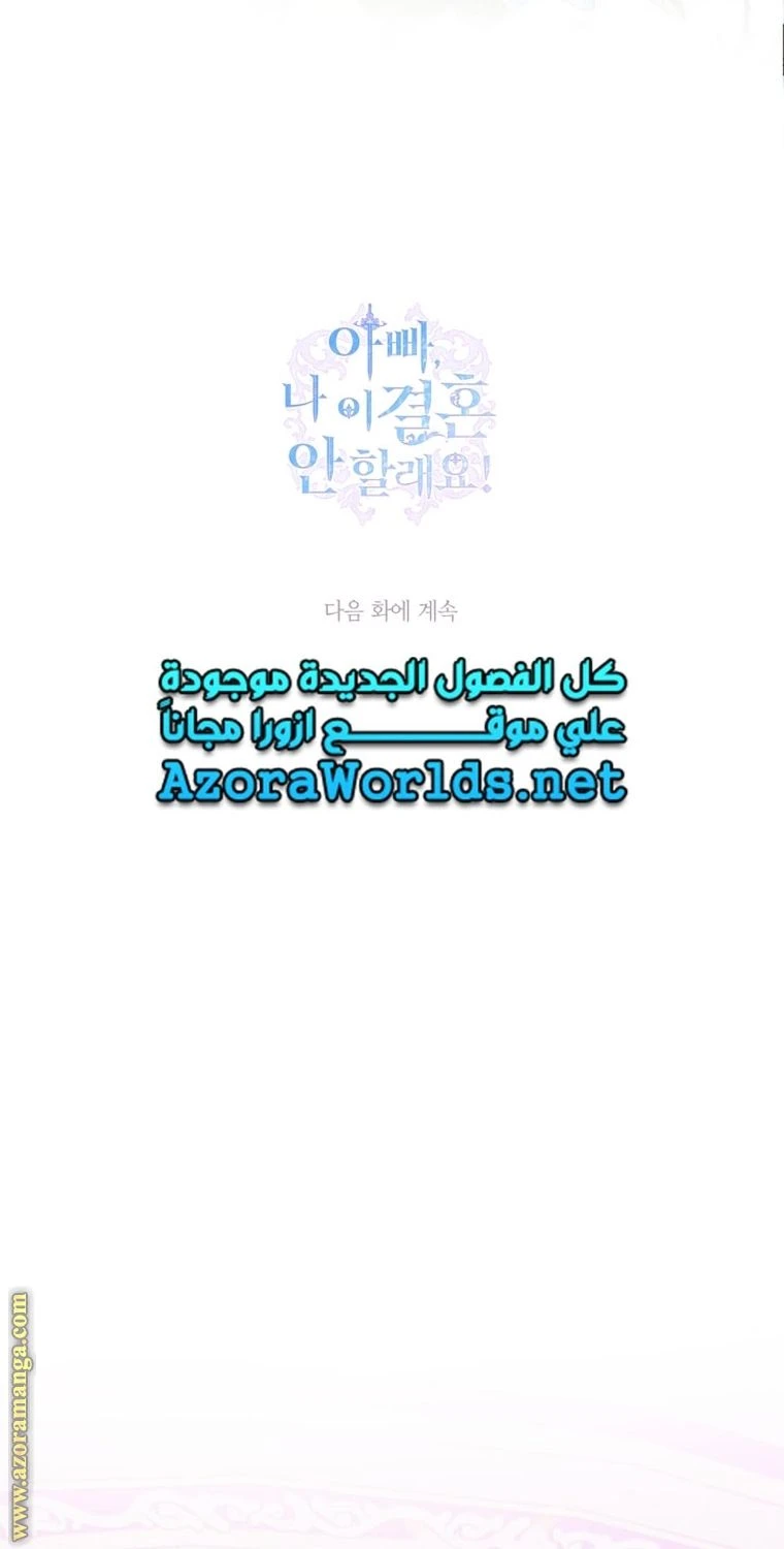 الصفحة 90