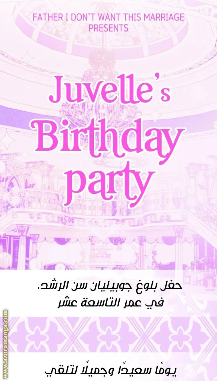 الصفحة 91
