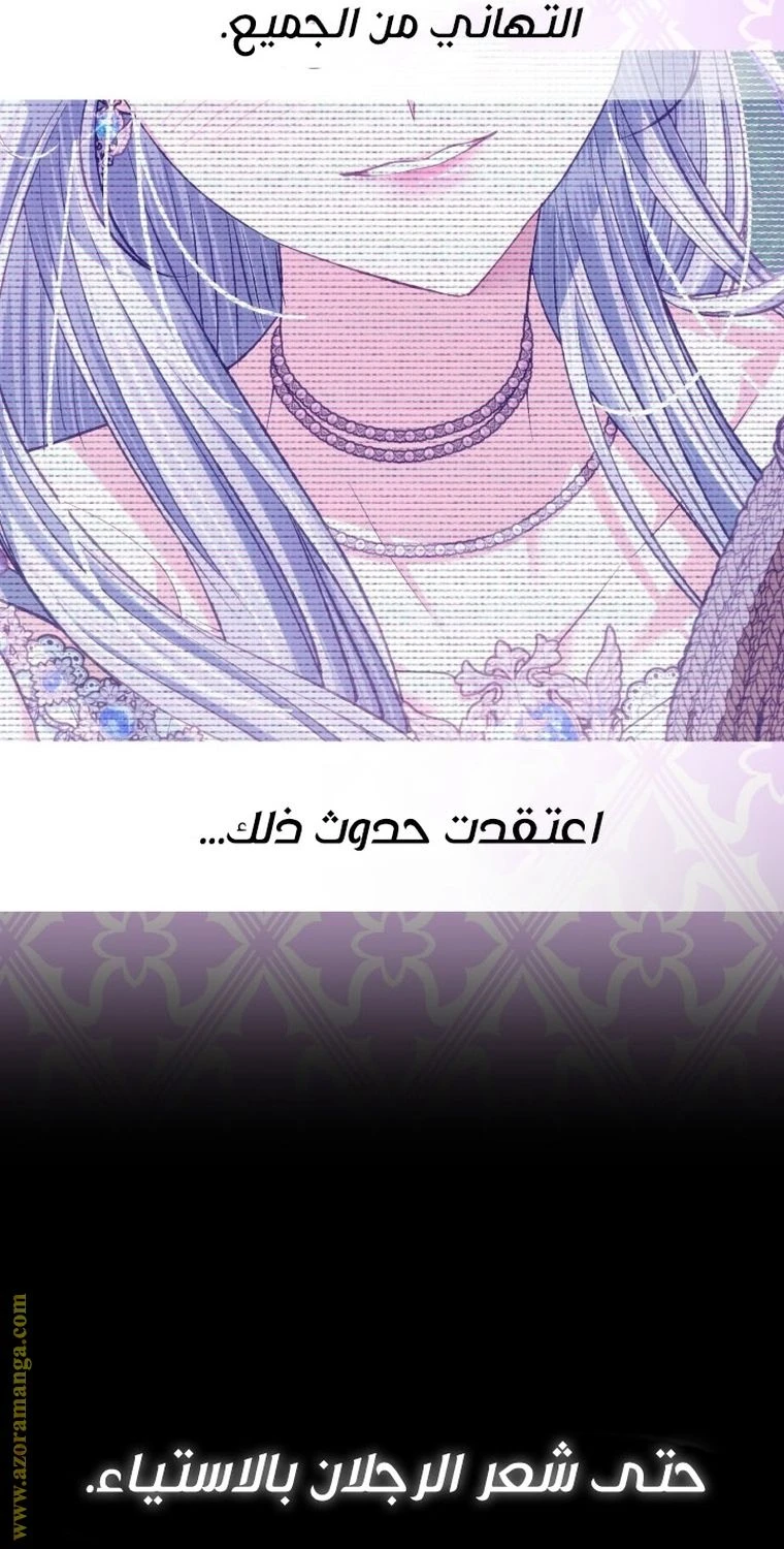 الصفحة 92