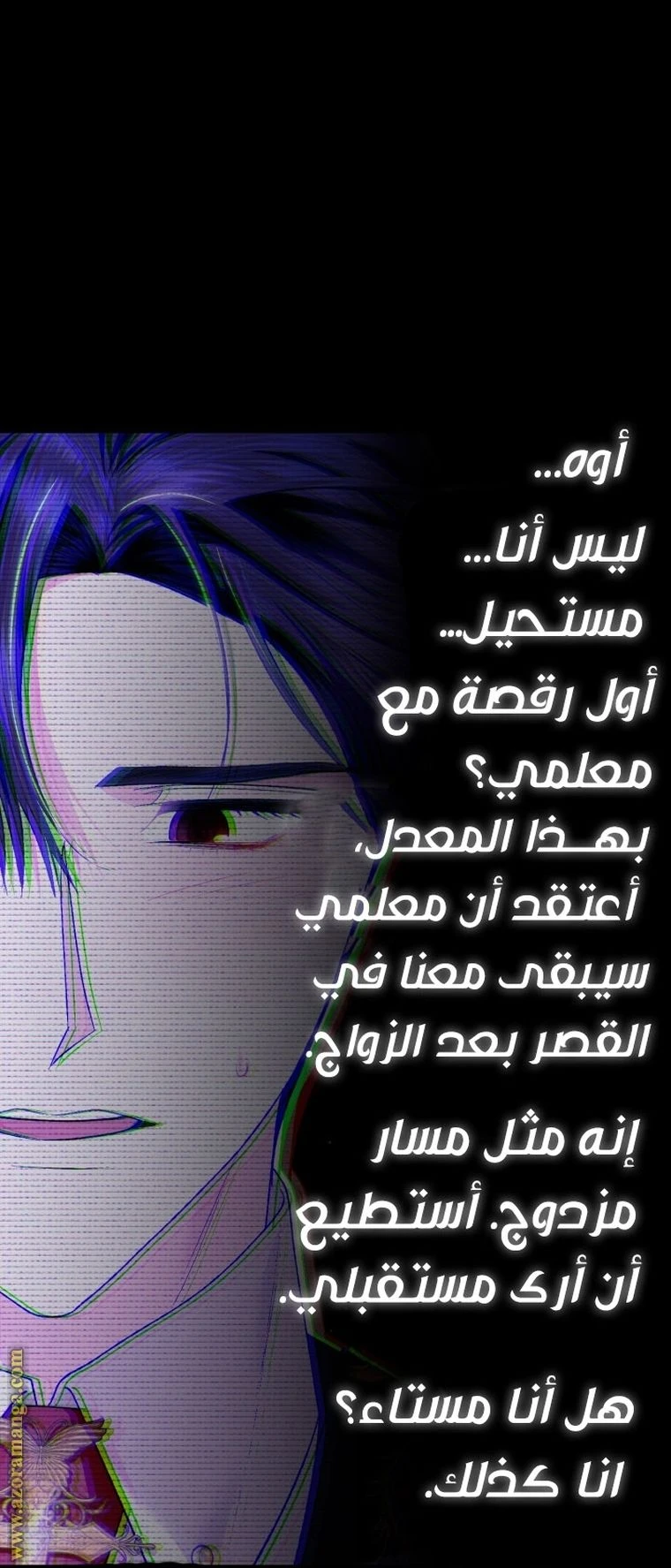 الصفحة 93
