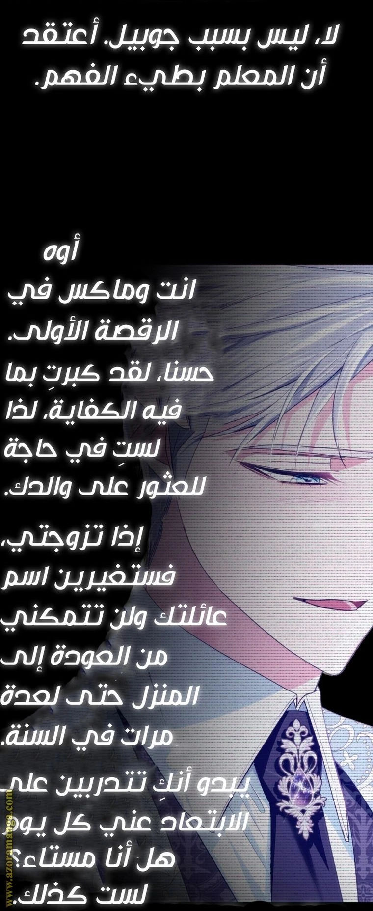 الصفحة 94