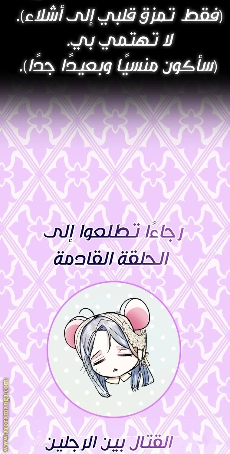 الصفحة 95