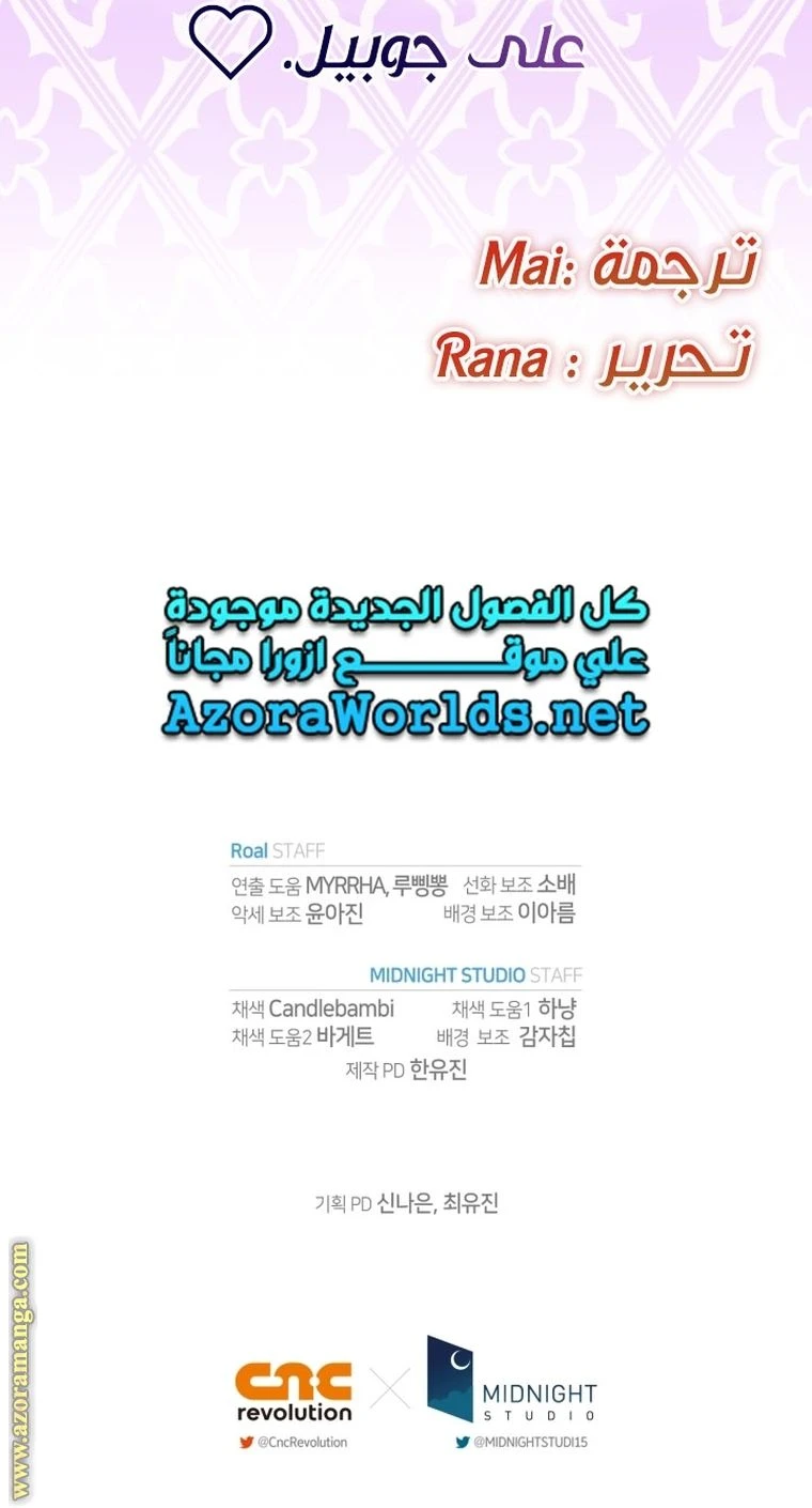 الصفحة 96