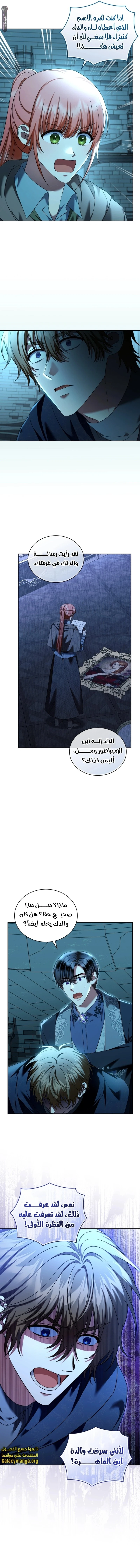 الصفحة 9