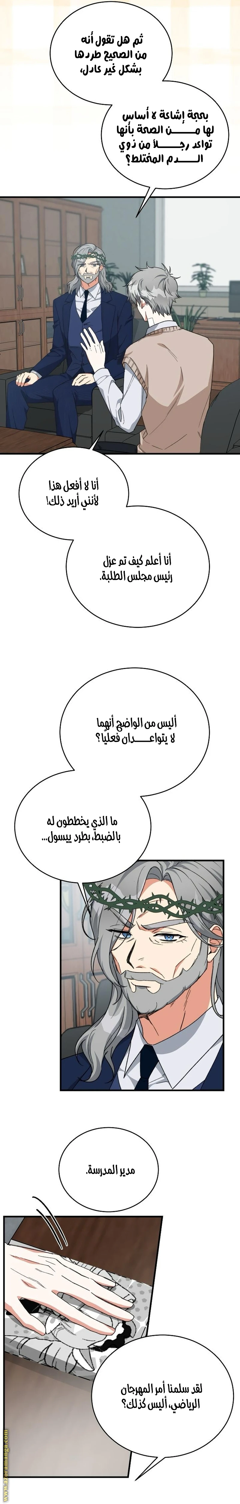 الصفحة 3
