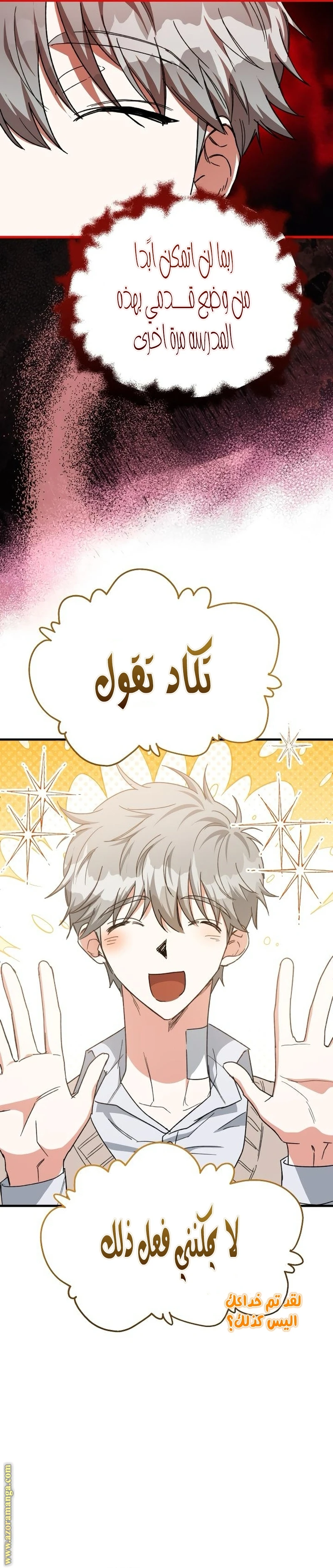 الصفحة 6