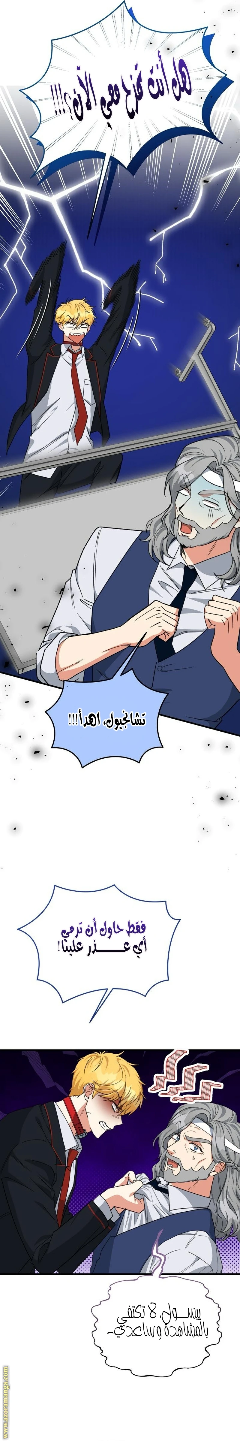 الصفحة 10