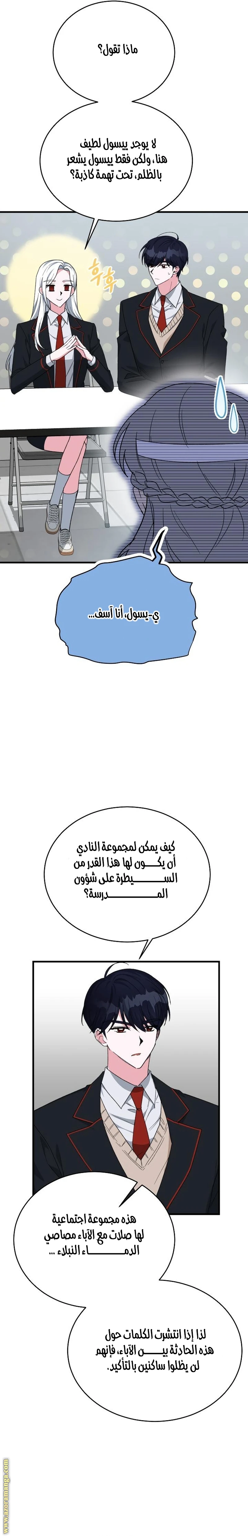 الصفحة 11