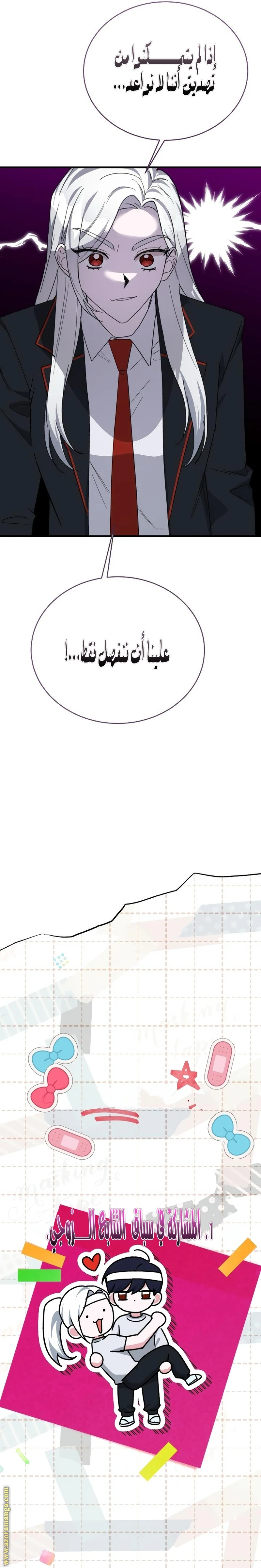 الصفحة 15