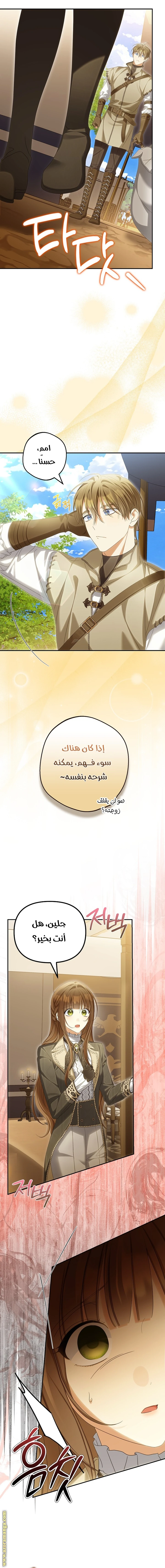 الصفحة 10