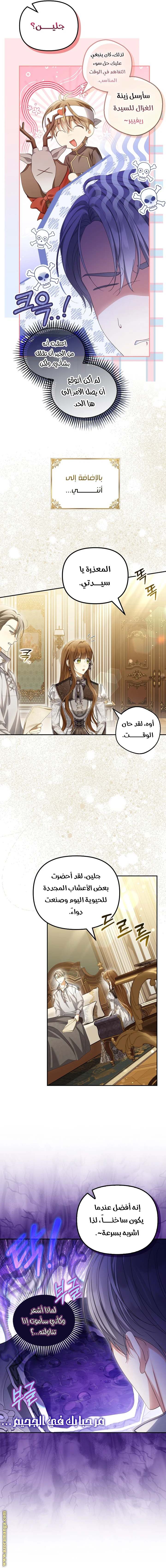 الصفحة 16