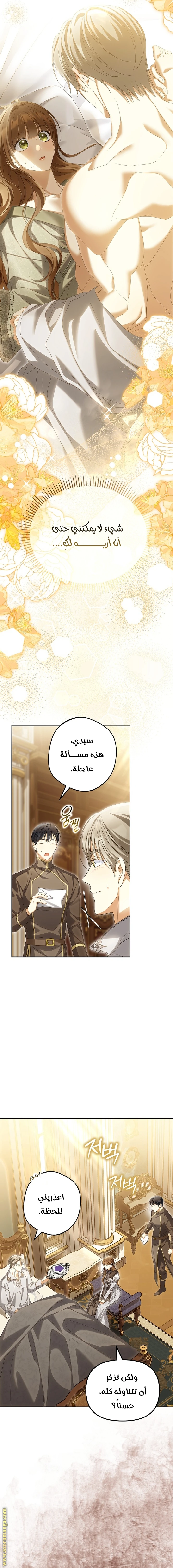 الصفحة 18