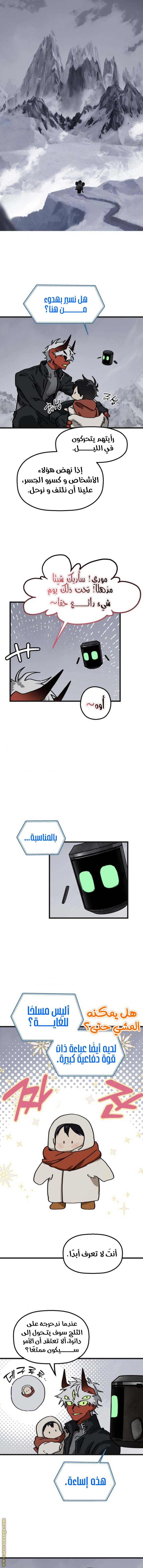 الصفحة 9