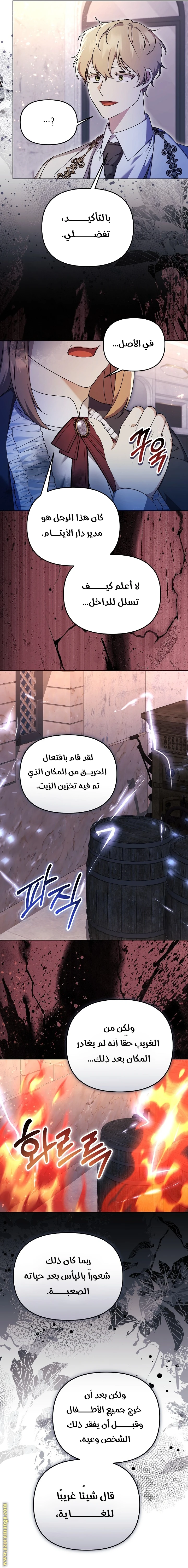 الصفحة 18