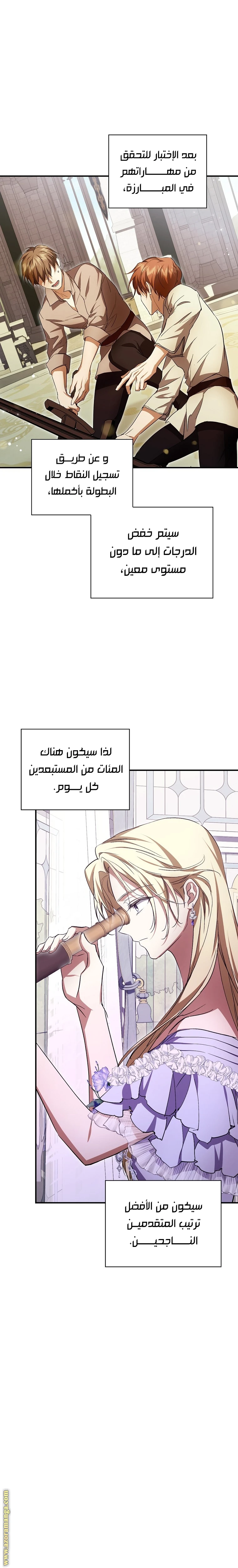 الصفحة 3