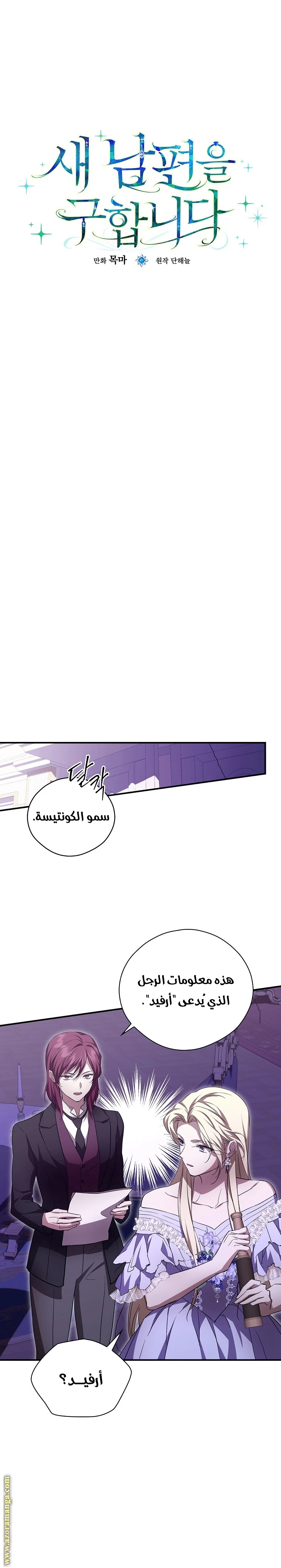 الصفحة 4