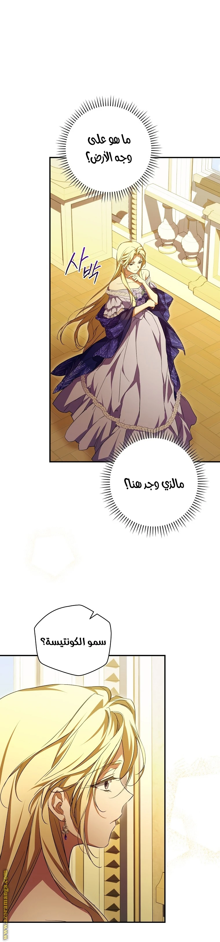 الصفحة 9