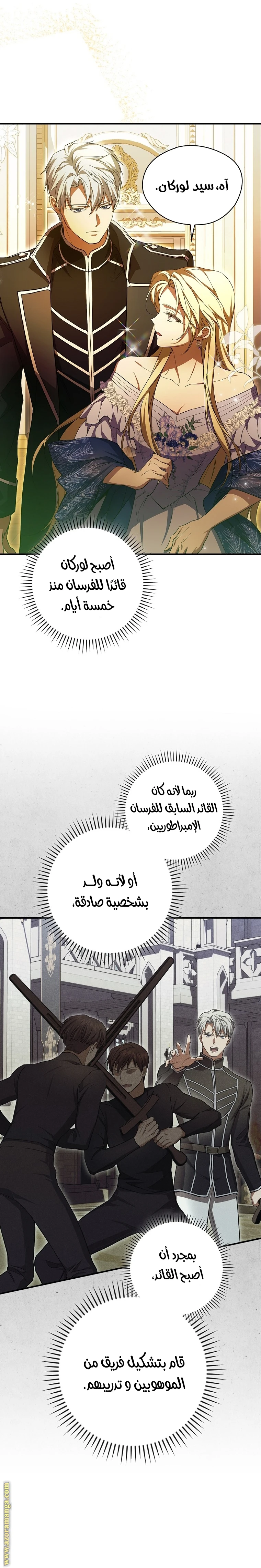 الصفحة 10