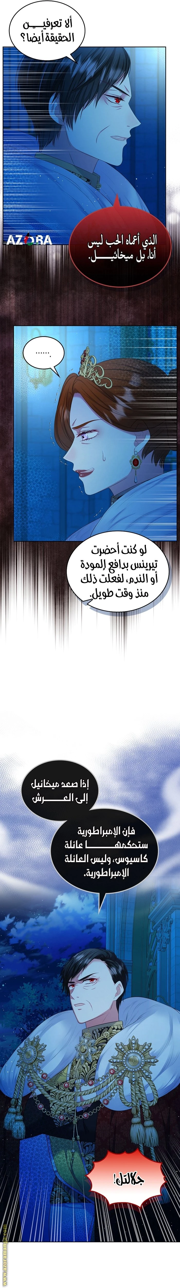 الصفحة 3