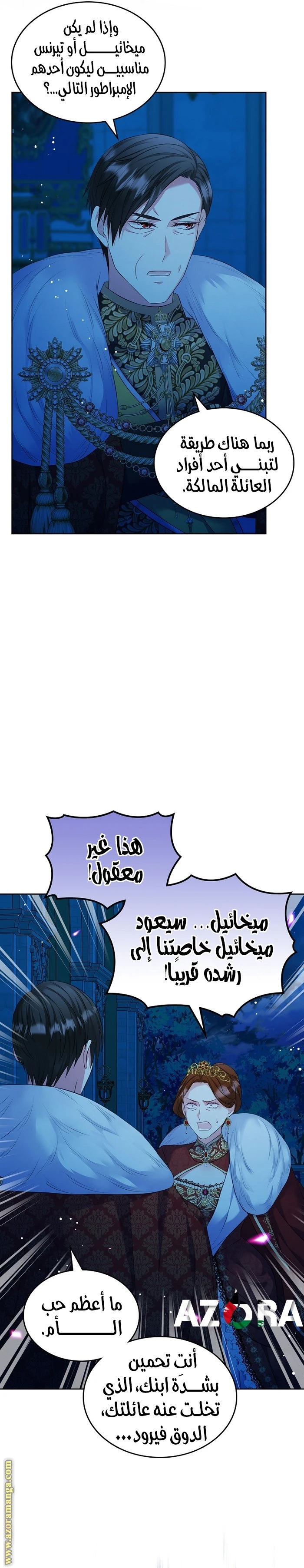 الصفحة 5