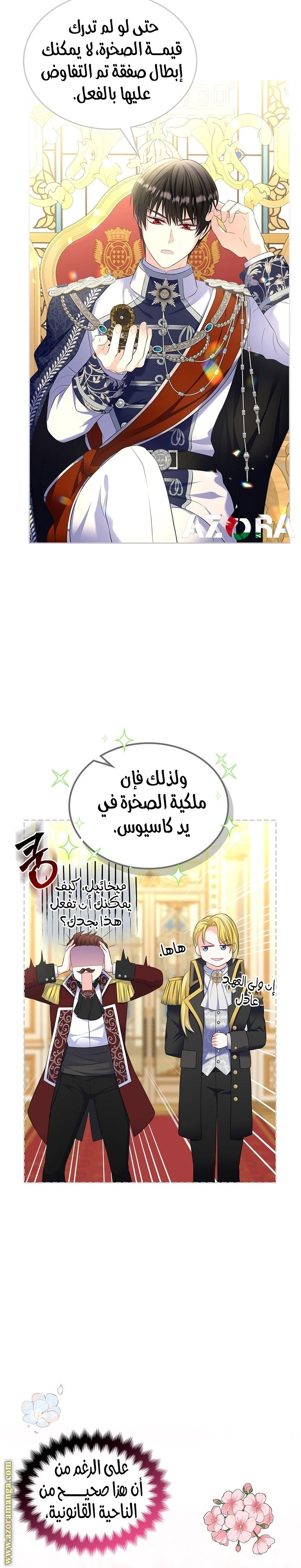 الصفحة 10