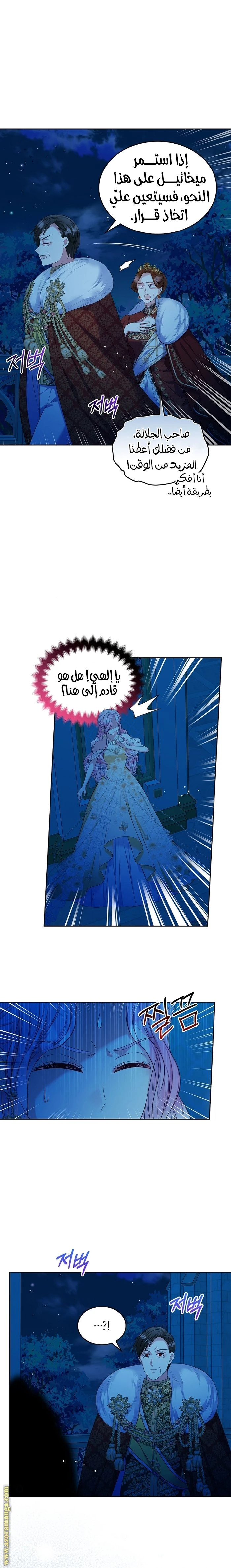 الصفحة 12