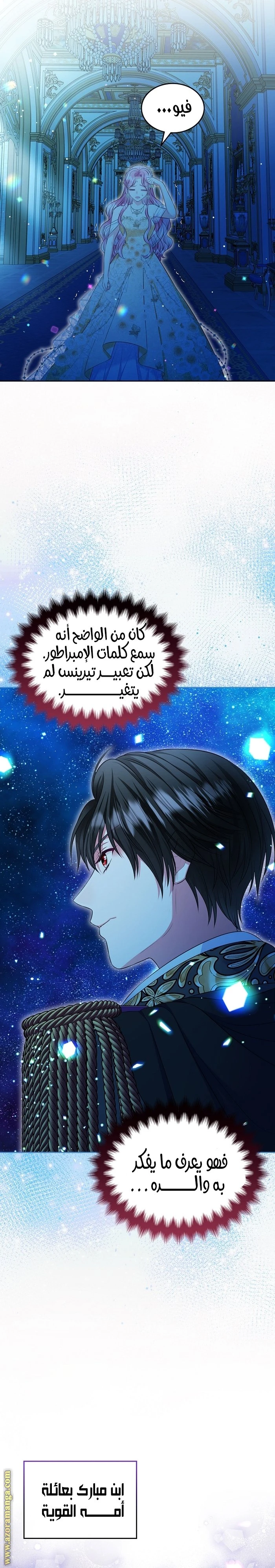 الصفحة 16