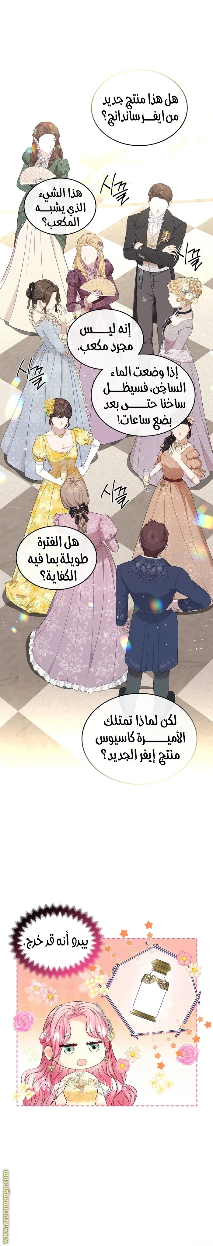 الصفحة 19