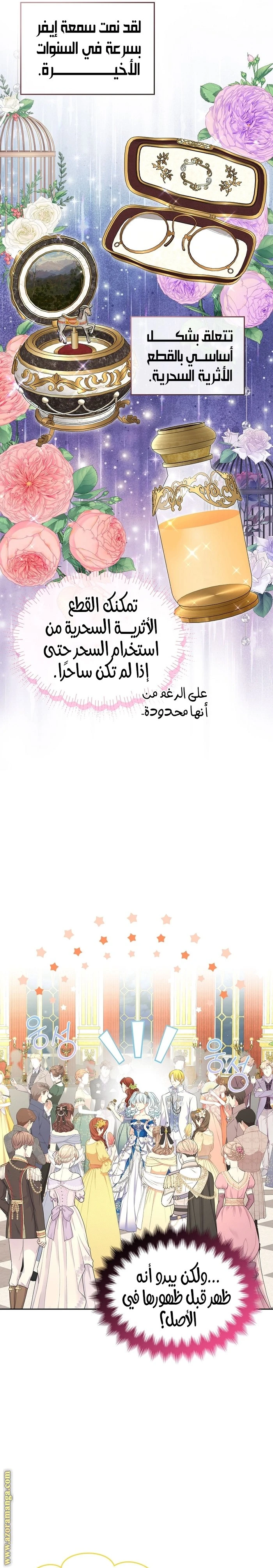 الصفحة 20