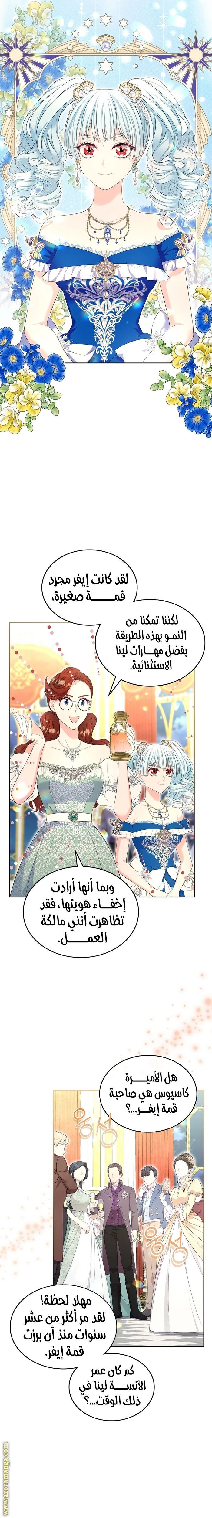 الصفحة 22