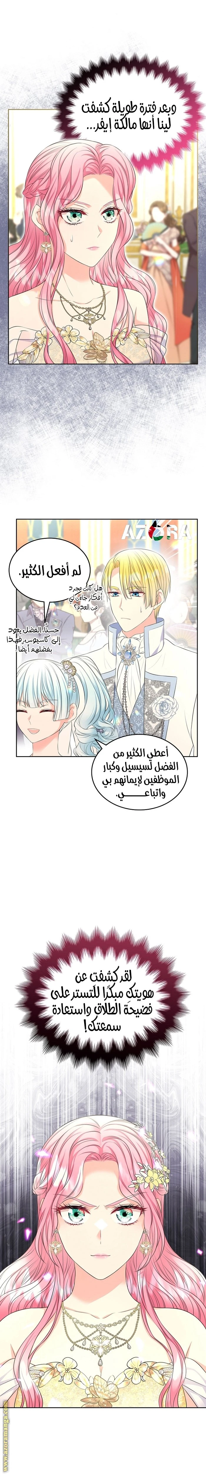 الصفحة 23