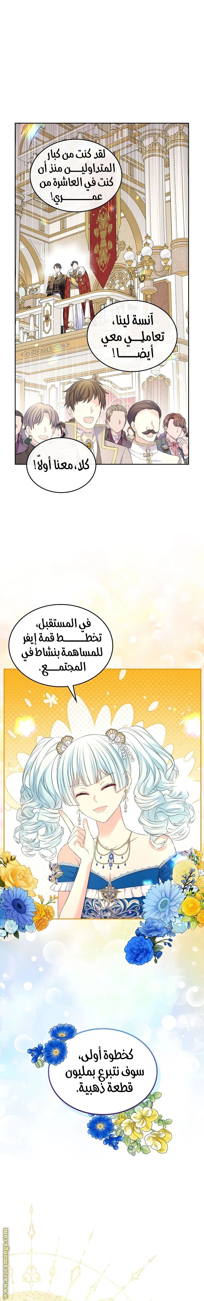 الصفحة 24