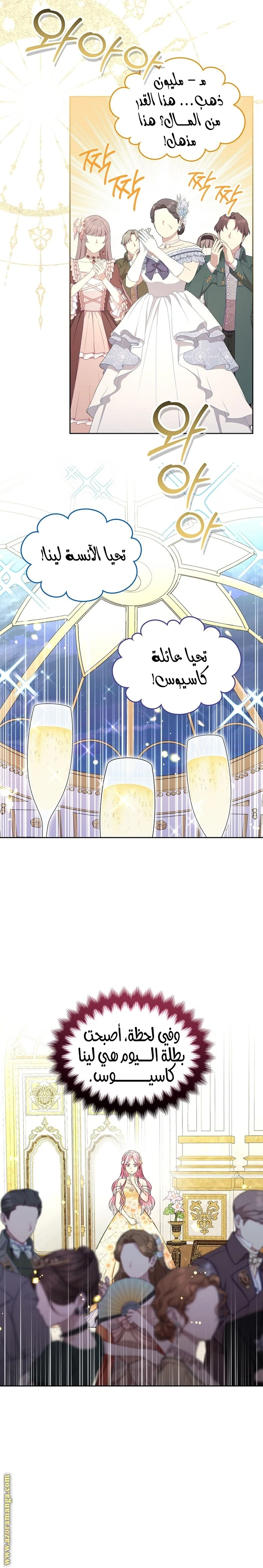 الصفحة 25