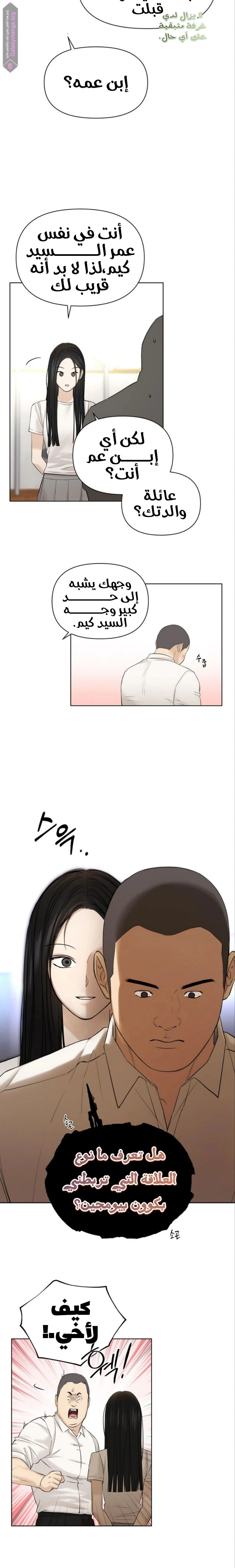 الصفحة 3