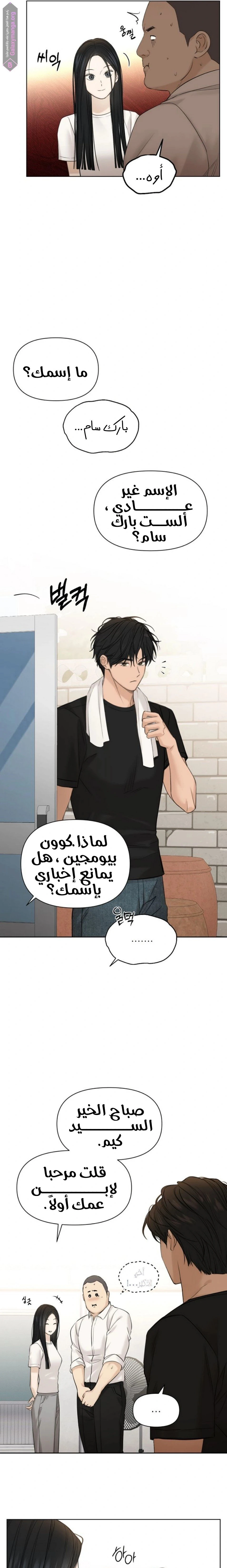 الصفحة 4