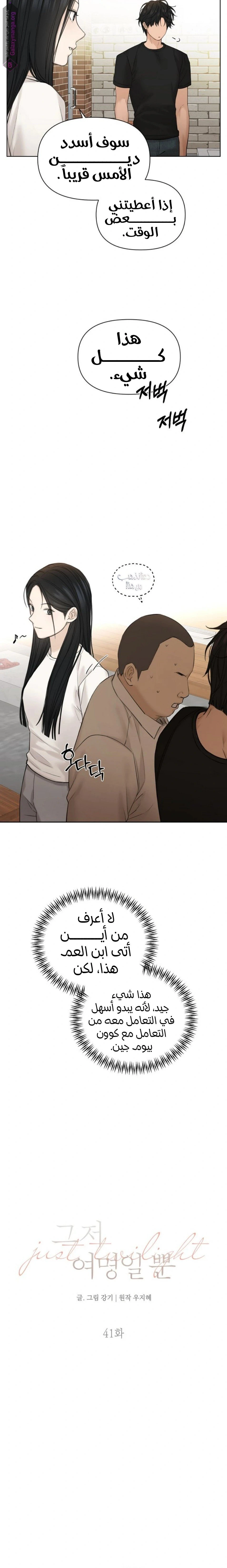 الصفحة 5