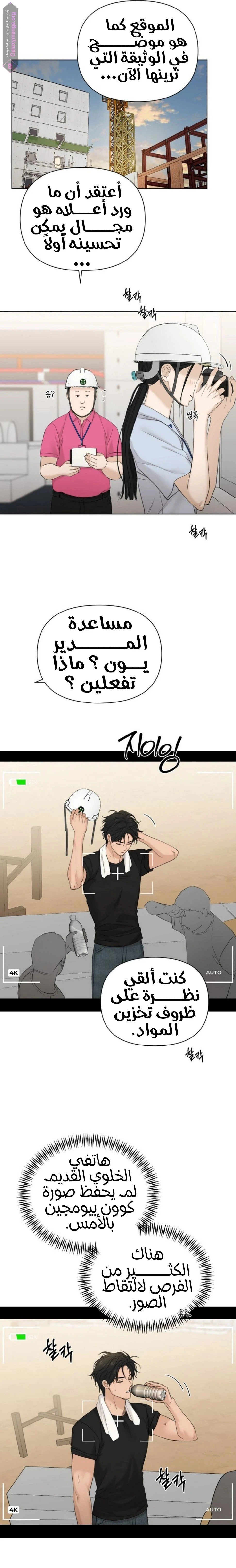 الصفحة 6