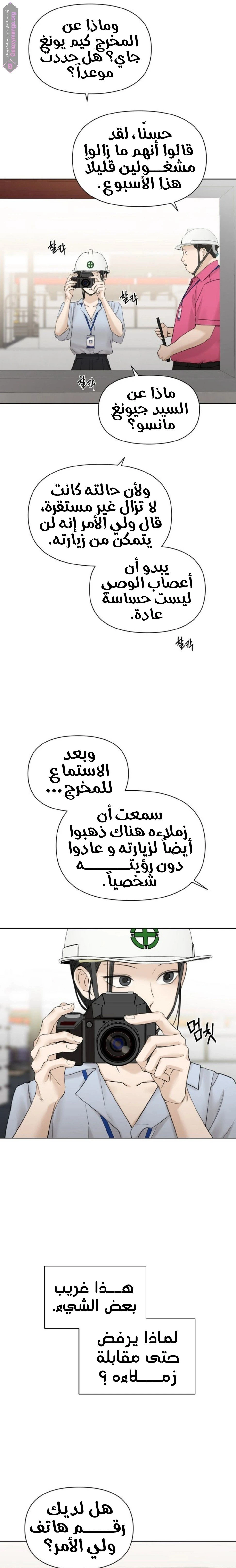 الصفحة 7