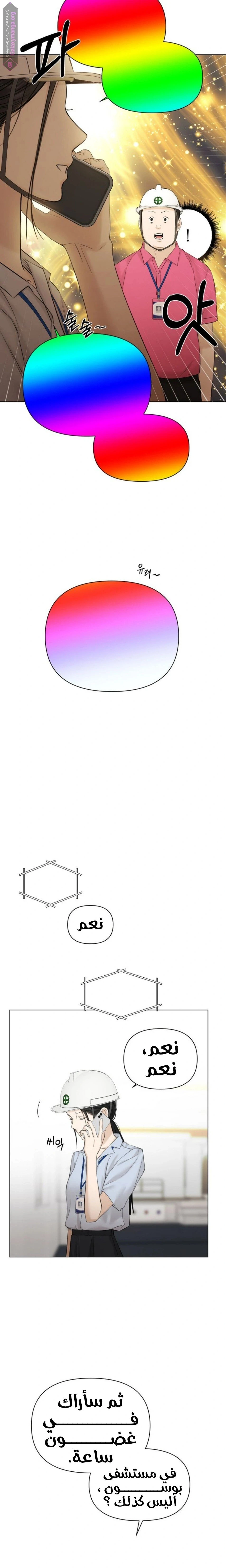 الصفحة 9
