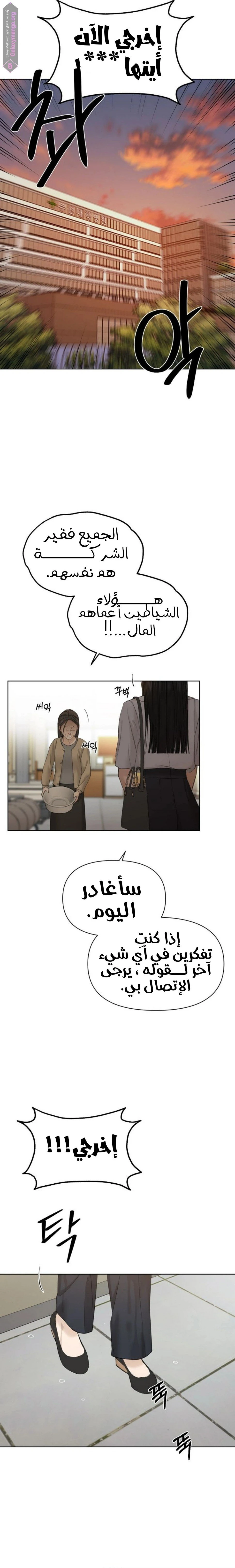 الصفحة 11