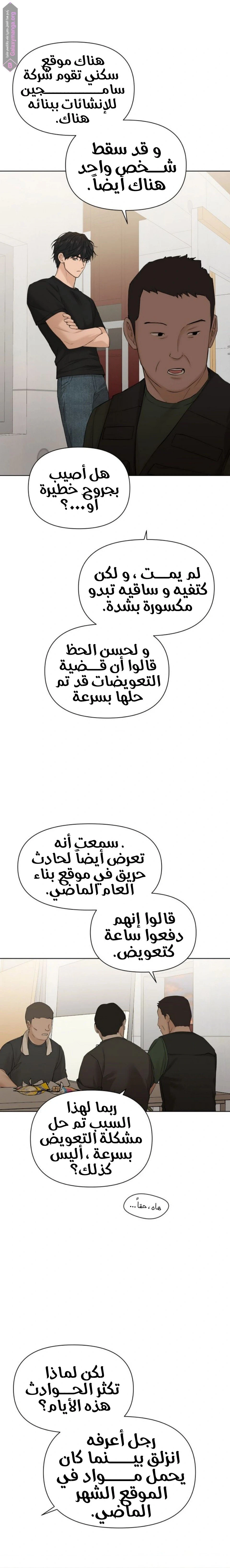 الصفحة 15