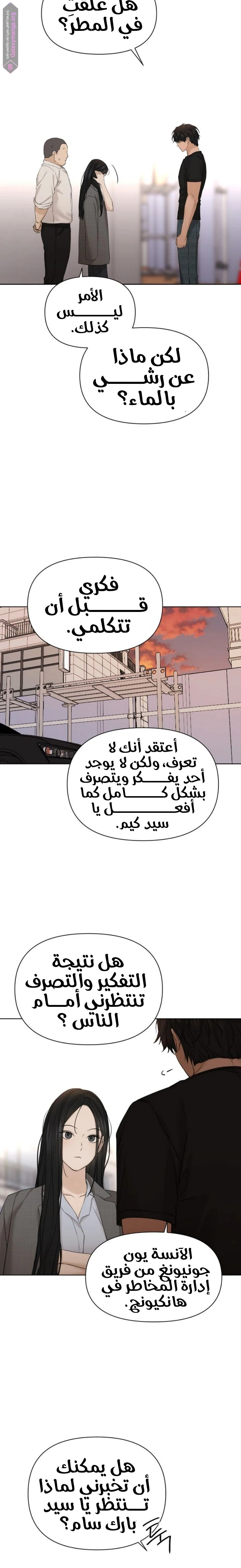 الصفحة 21