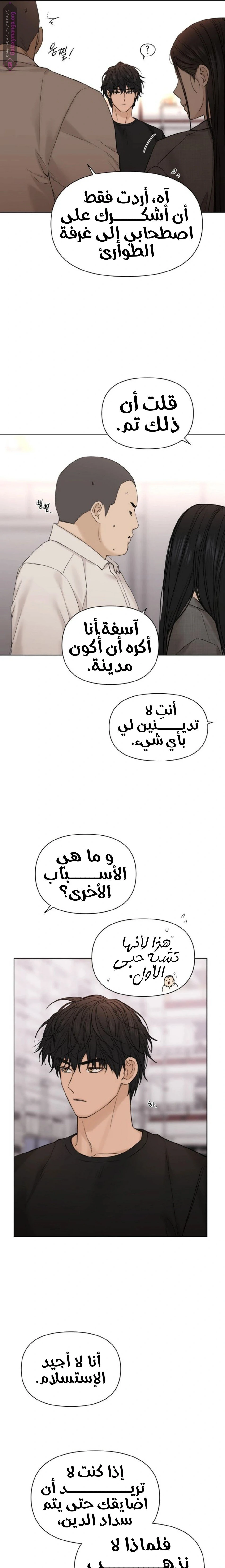 الصفحة 22