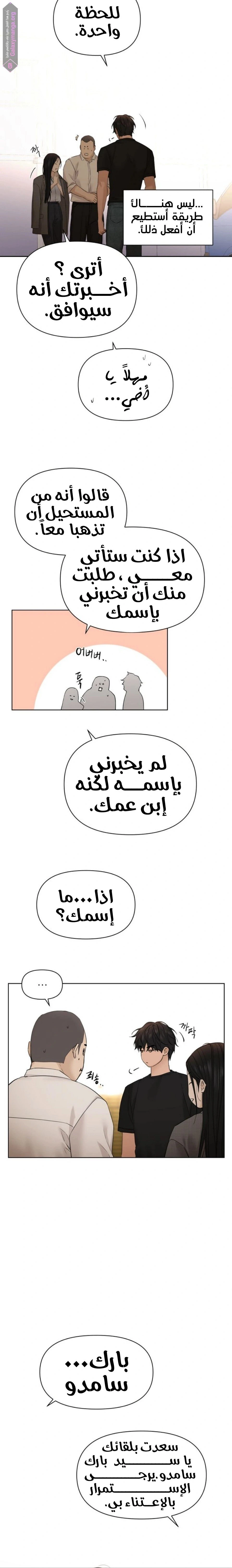 الصفحة 25