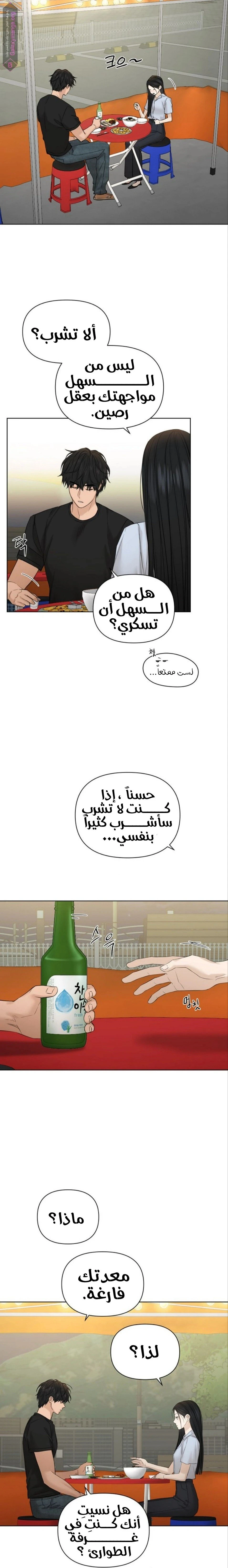 الصفحة 27