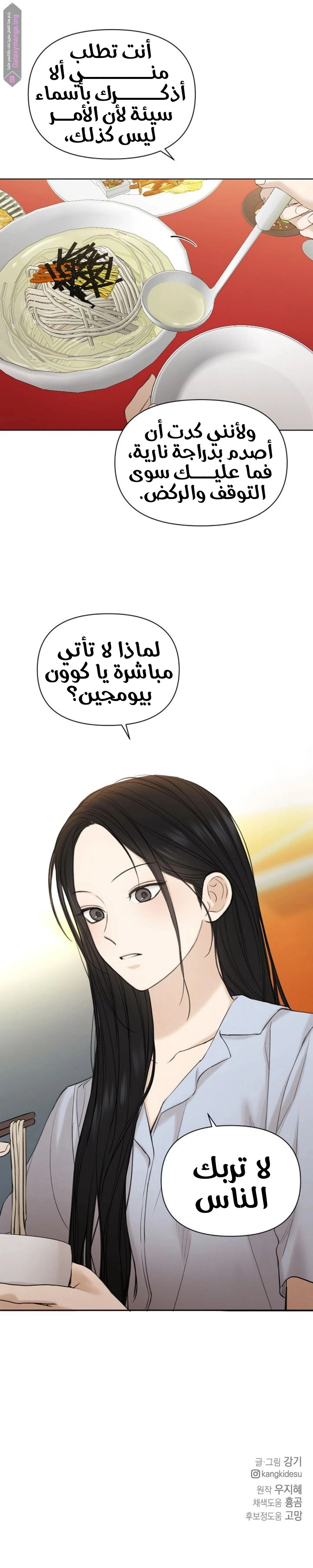 الصفحة 29